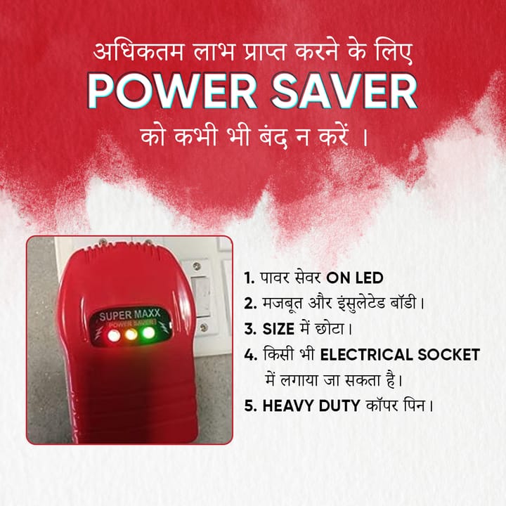 Max Turbo Enviropure Power Saver & Money Saver(15kw Save Upto 40% Electricity Bill Everyday)(Pack of 1)